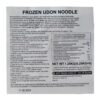 Udon Noodles - Image 2