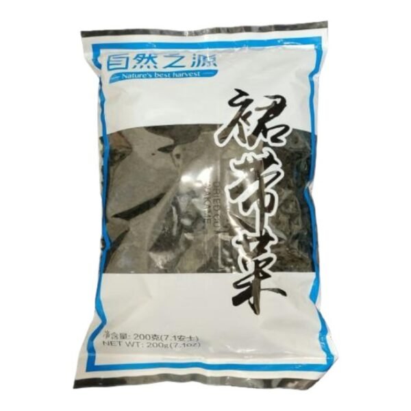 Wakame Dried Flakes, 20g
