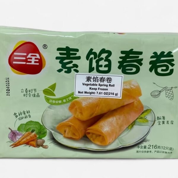 Mini Vegetable Spring Rolls 216g 12pcs
